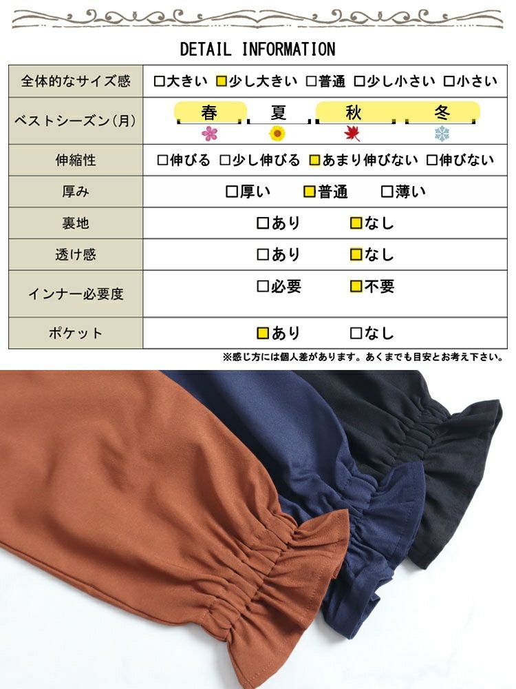 大きいサイズ レディース スクエアネックシャーリングワンピース　maru-6654