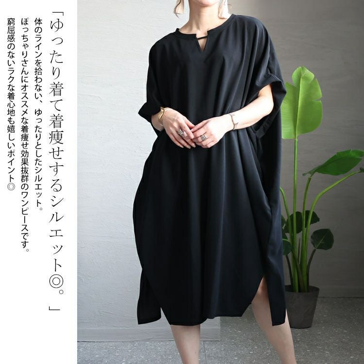 大きいサイズ レディース 透けないカットジョーゼットワンピース　bai-0126