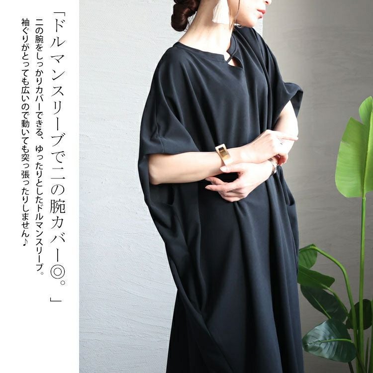 大きいサイズ レディース 透けないカットジョーゼットワンピース　bai-0126