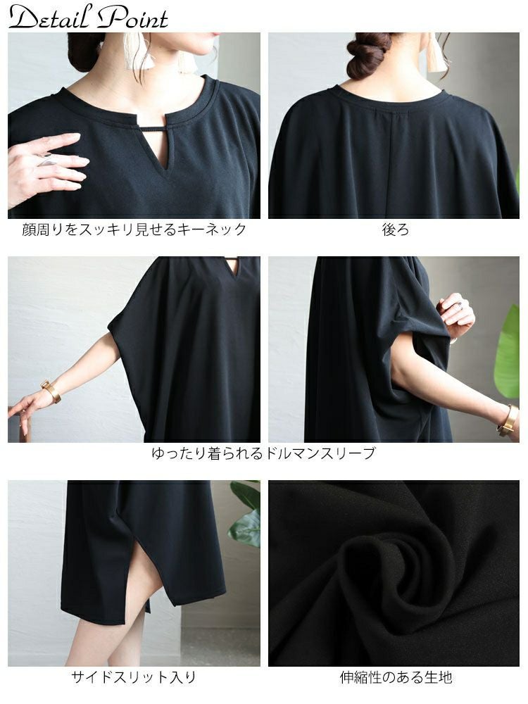 大きいサイズ レディース 透けないカットジョーゼットワンピース　bai-0126