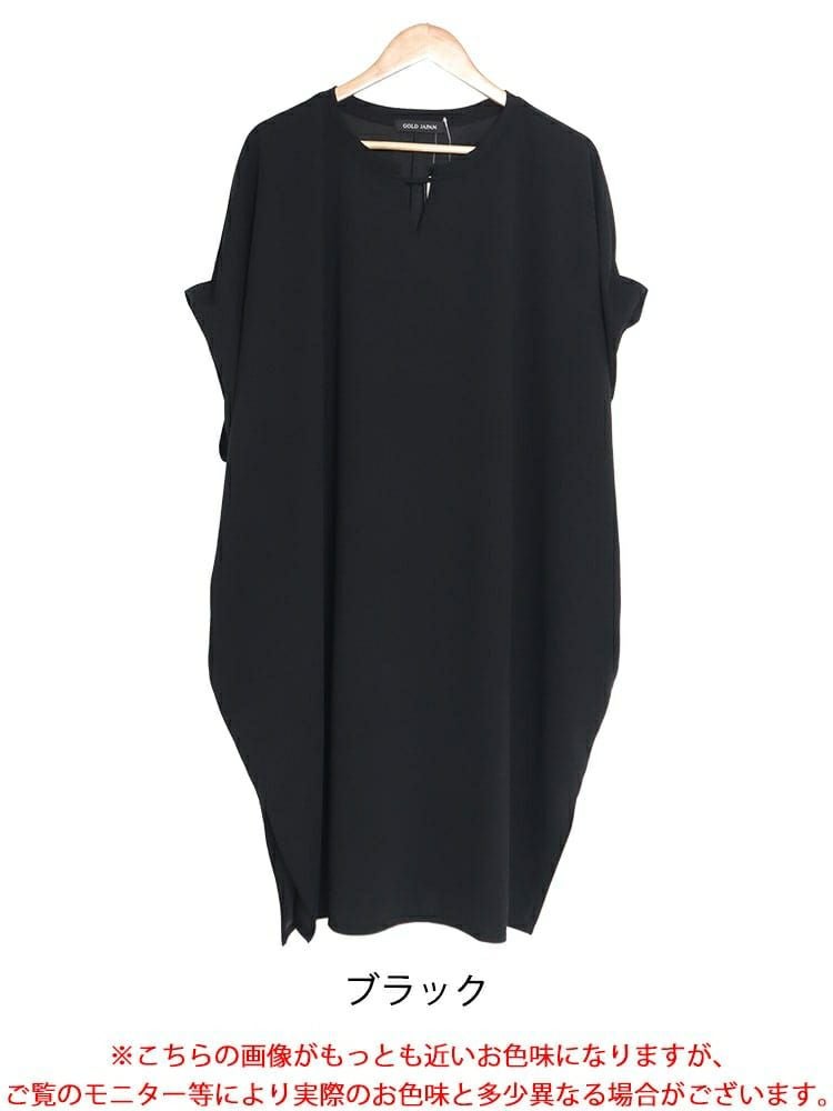 大きいサイズ レディース 透けないカットジョーゼットワンピース　bai-0126