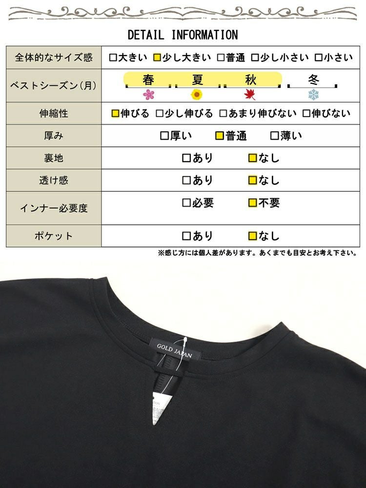 大きいサイズ レディース 透けないカットジョーゼットワンピース　bai-0126