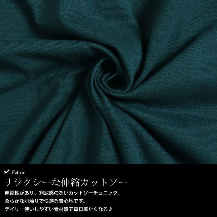 大きいサイズ レディース ギャザードルマンチュニック　bai-0123