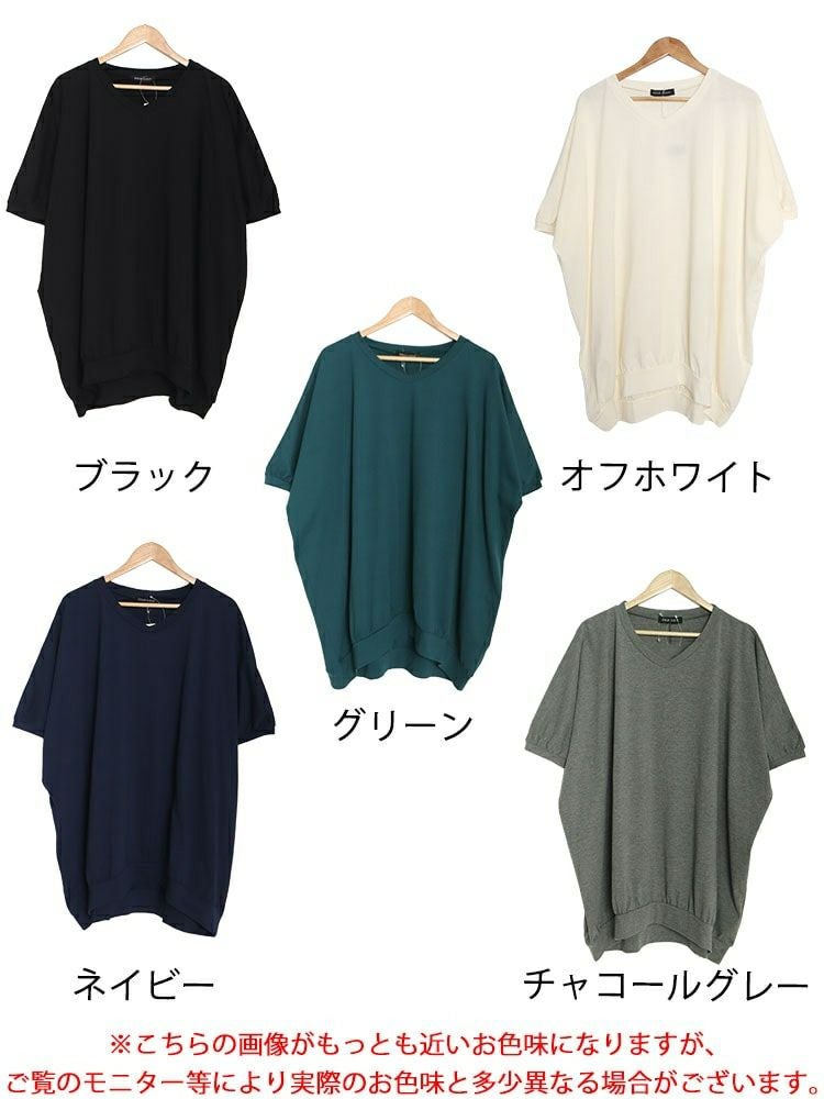 大きいサイズ レディース ギャザードルマンチュニック　bai-0123