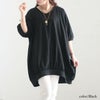 大きいサイズ レディース ギャザードルマンチュニック　bai-0123 ブラック