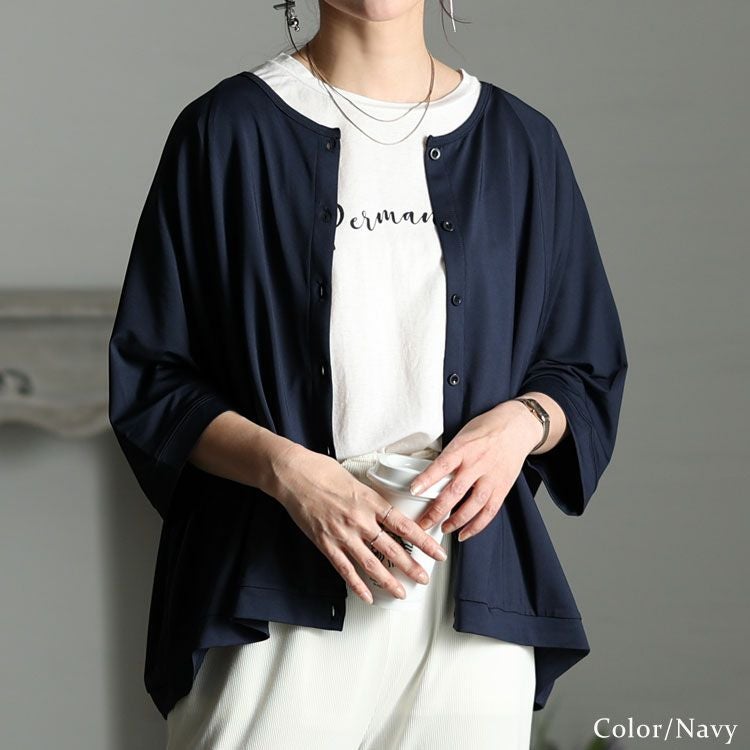 大きいサイズ レディース とろみドルマンカーディガン　sw-0521