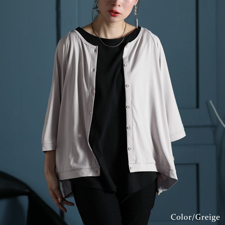 大きいサイズ レディース とろみドルマンカーディガン　sw-0521