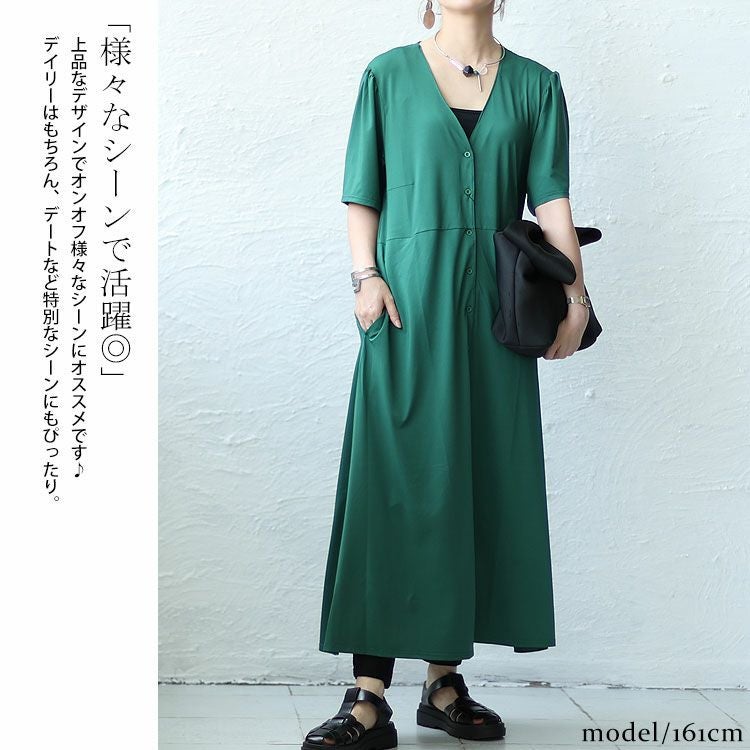 大きいサイズ レディース とろみ前開きワンピース　sw-0519