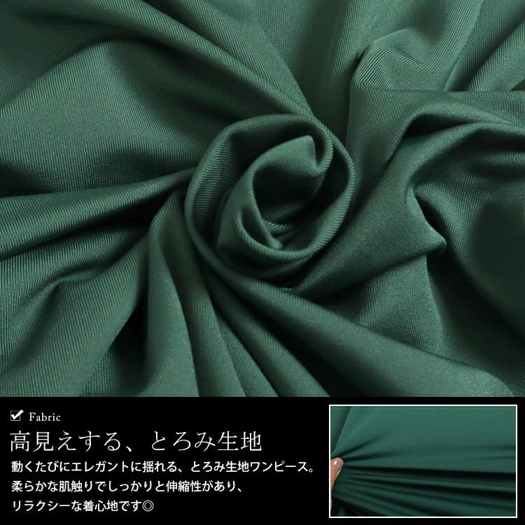 大きいサイズ レディース とろみ前開きワンピース　sw-0519