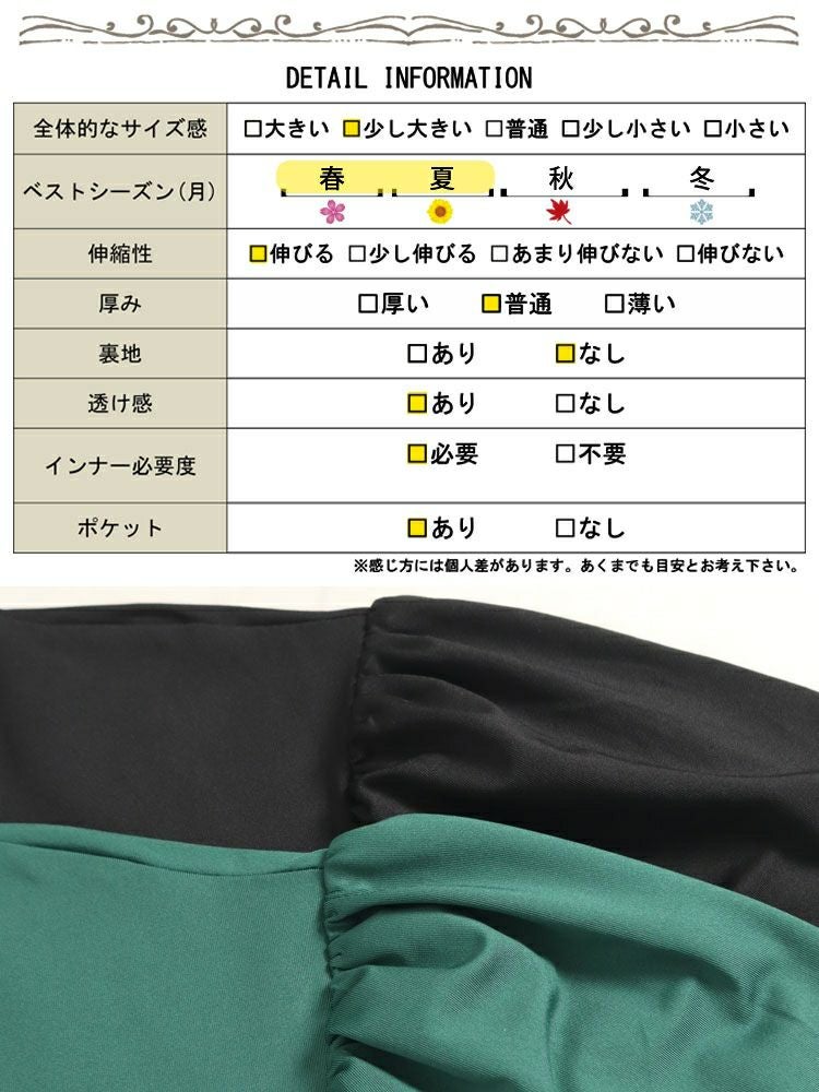 大きいサイズ レディース とろみ前開きワンピース　sw-0519