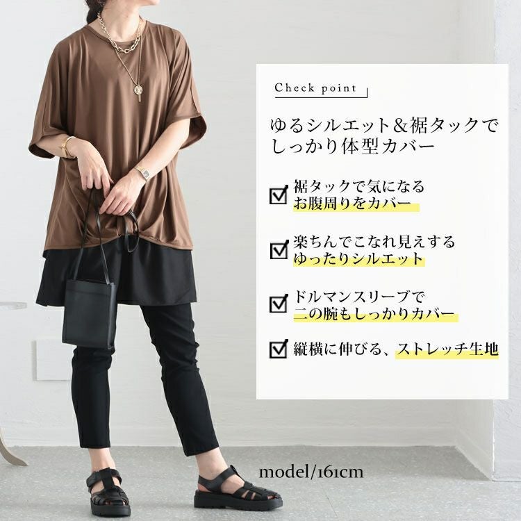 大きいサイズ レディース とろみプルオーバー　sw-0518