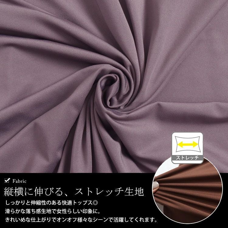 大きいサイズ レディース とろみプルオーバー　sw-0518