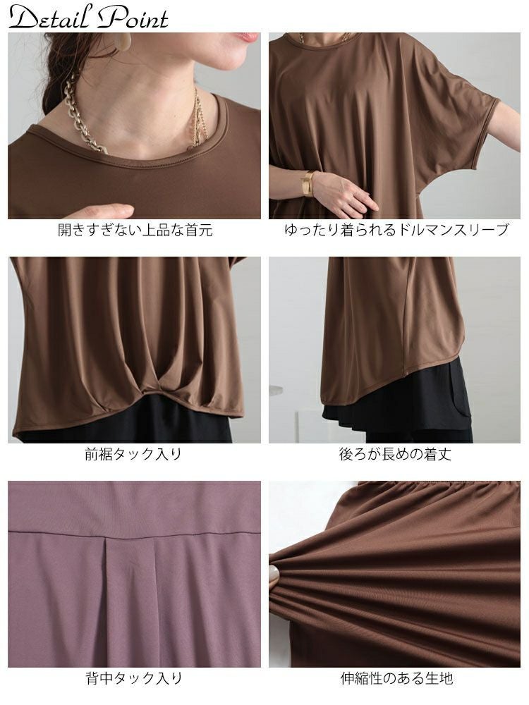 大きいサイズ レディース とろみプルオーバー　sw-0518