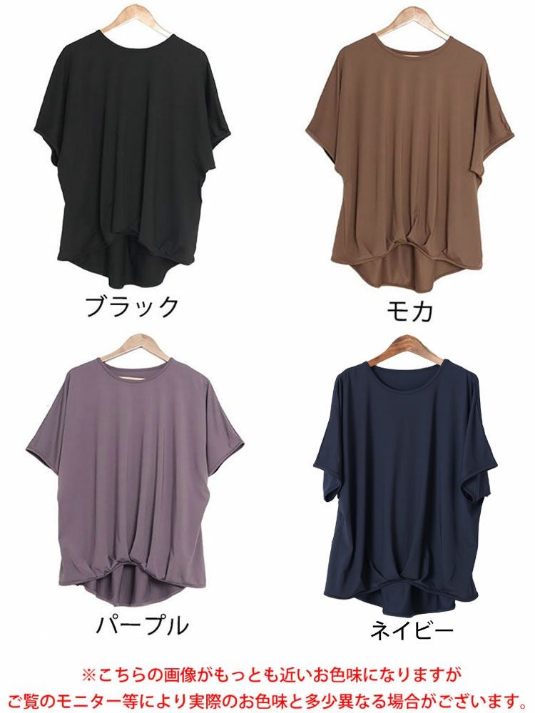 大きいサイズ レディース とろみプルオーバー　sw-0518