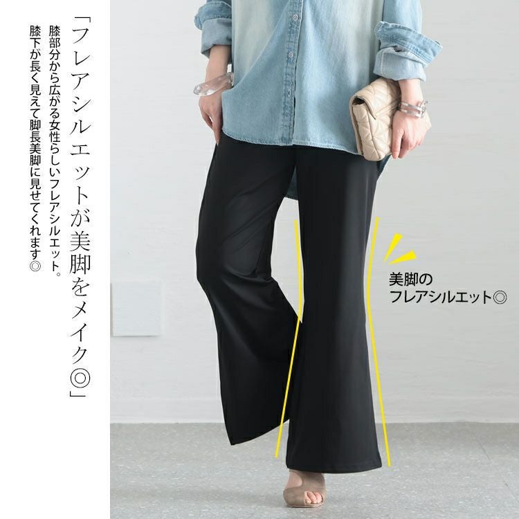 大きいサイズ レディース とろみ裾スリットパンツ　sw-0517