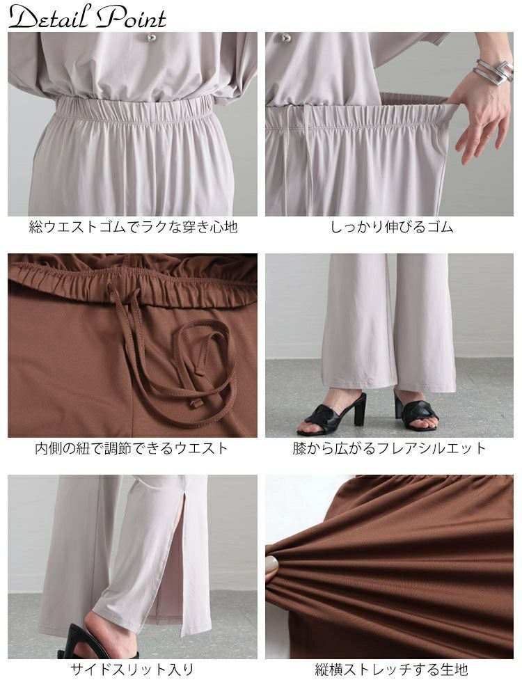 大きいサイズ レディース とろみ裾スリットパンツ　sw-0517