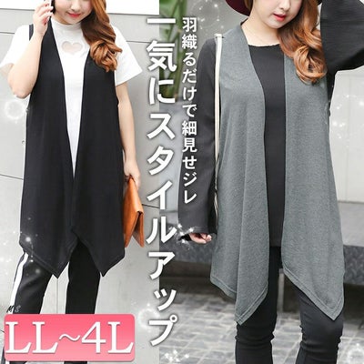 大きいサイズ レディース トッパージレ　goldy-1227【メール便可】