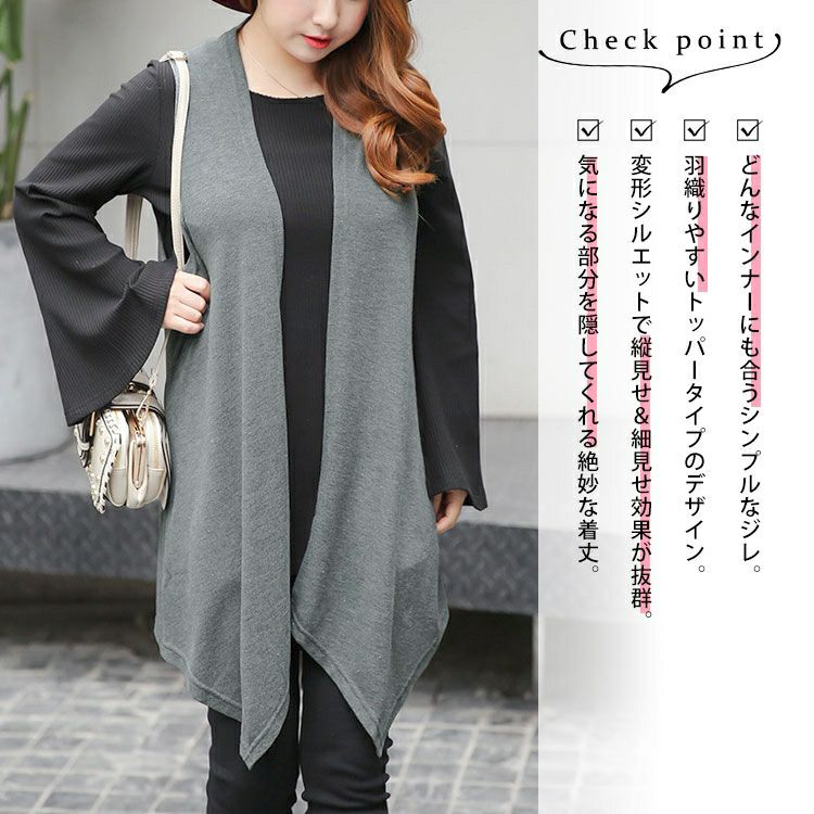 大きいサイズ レディース トッパージレ　goldy-1227【メール便可】