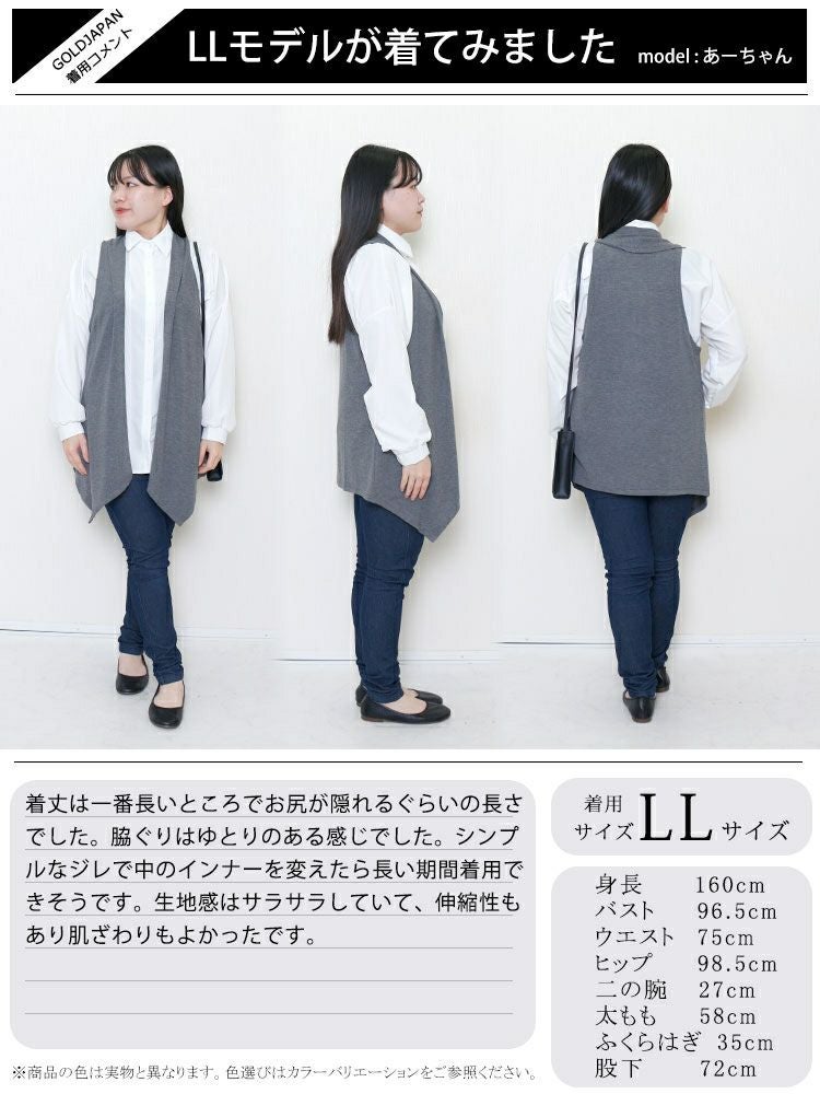 大きいサイズ レディース トッパージレ　goldy-1227【メール便可】