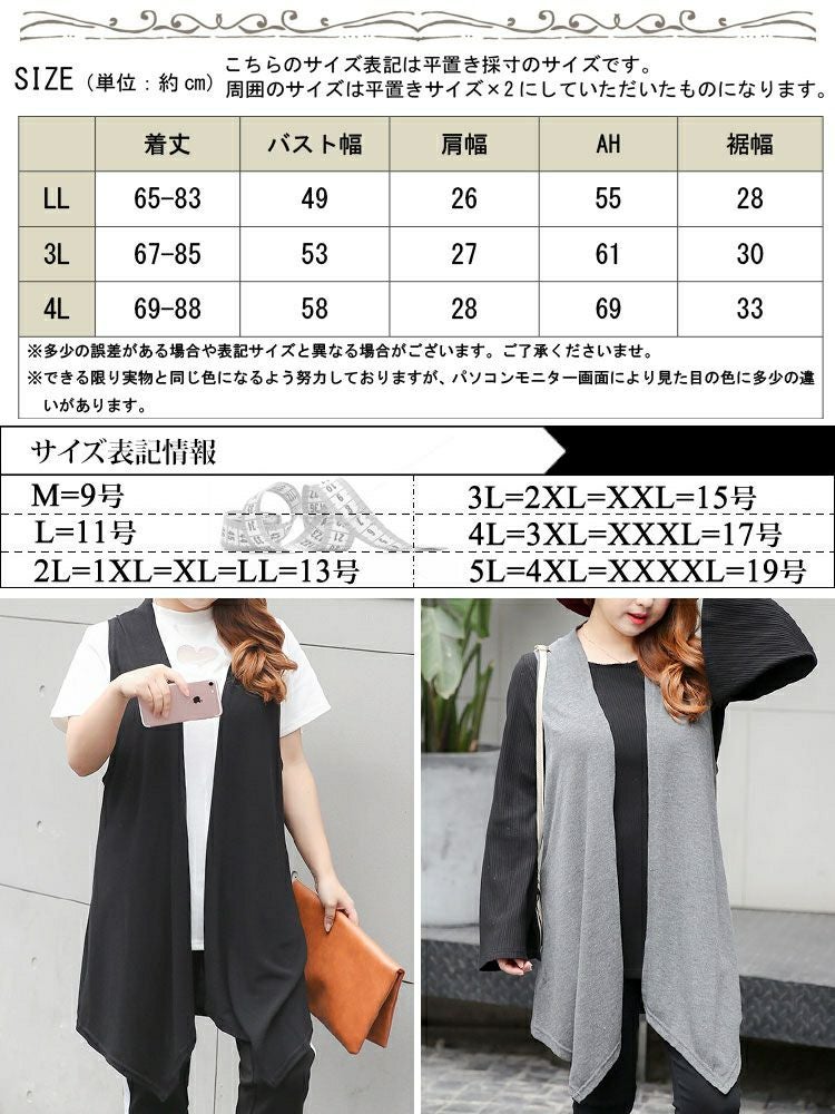 大きいサイズ レディース トッパージレ　goldy-1227【メール便可】