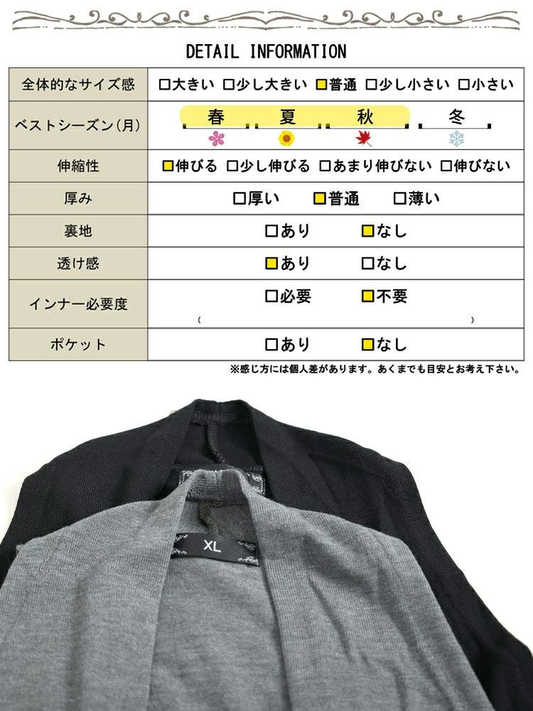 大きいサイズ レディース トッパージレ　goldy-1227【メール便可】