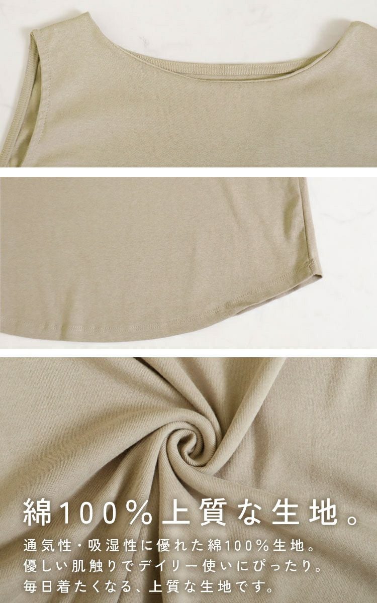 大きいサイズ レディース ボートネックタンクトップ　wk-0309