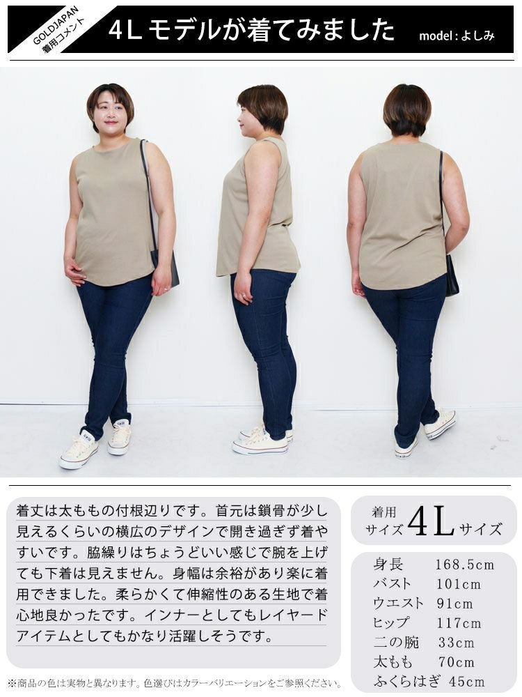 大きいサイズ レディース ボートネックタンクトップ　wk-0309