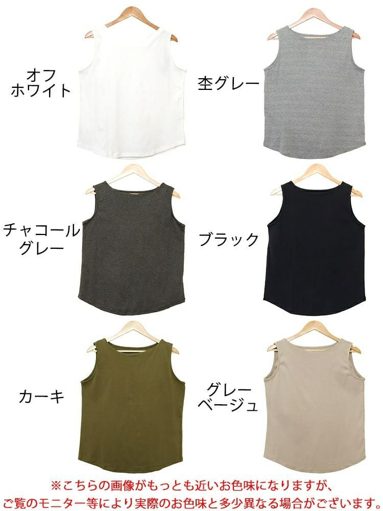 大きいサイズ レディース ボートネックタンクトップ　wk-0309