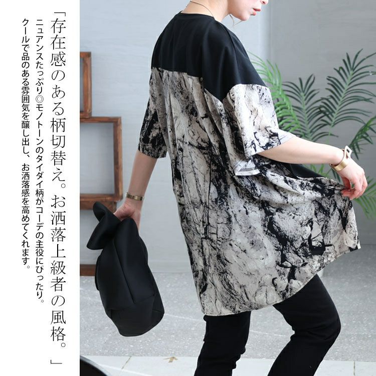 大きいサイズ レディース ボックスシルエットTシャツ　bai-0133