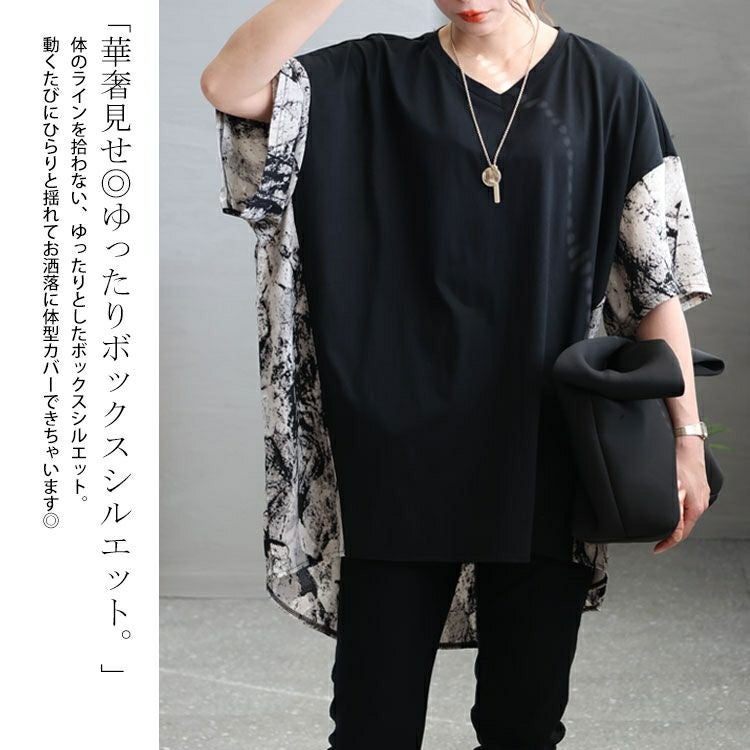 大きいサイズ レディース ボックスシルエットTシャツ　bai-0133