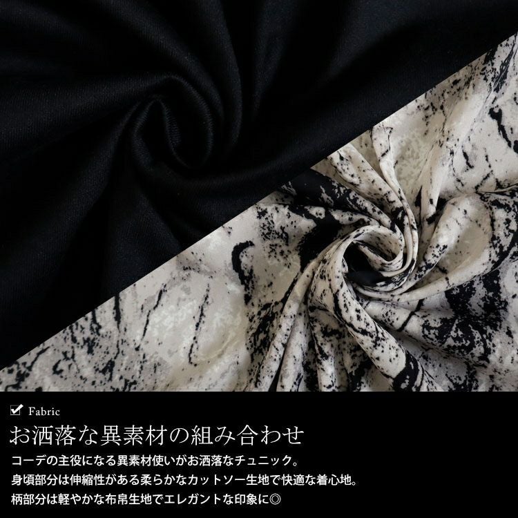 大きいサイズ レディース ボックスシルエットTシャツ　bai-0133