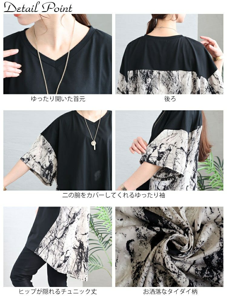 大きいサイズ レディース ボックスシルエットTシャツ　bai-0133