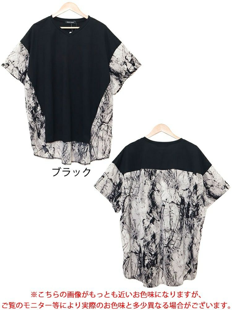 大きいサイズ レディース ボックスシルエットTシャツ　bai-0133