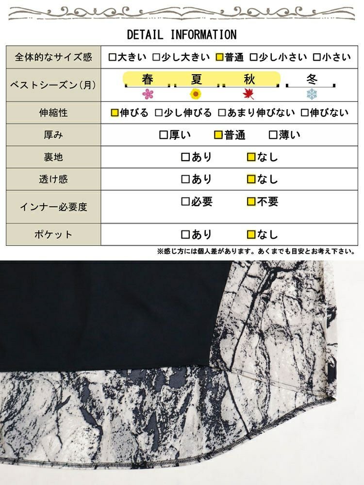 大きいサイズ レディース ボックスシルエットTシャツ　bai-0133