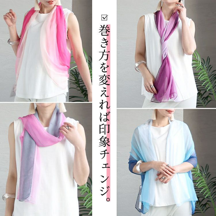 大きいサイズ レディース グラデーション大判ストール　goldy-1236【メール便可】