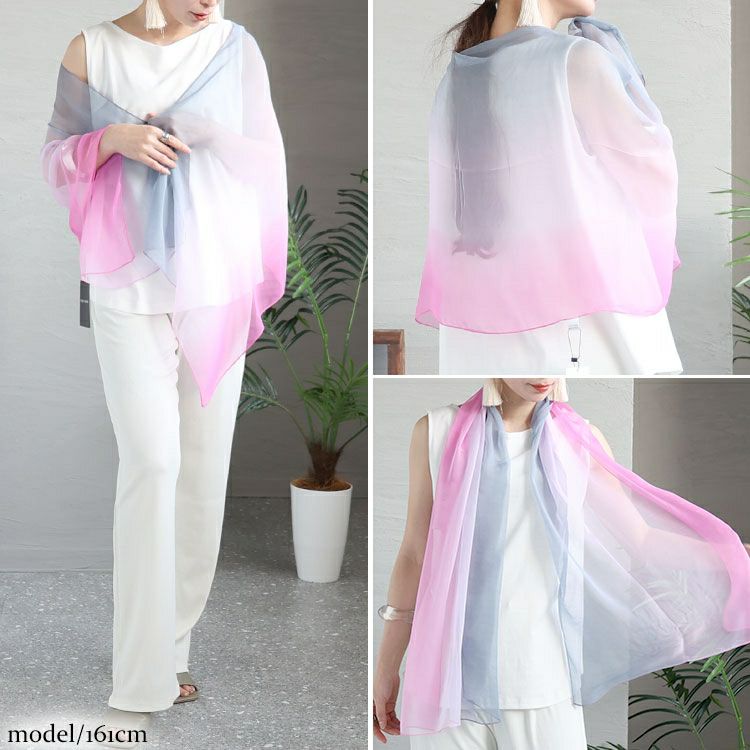 大きいサイズ レディース グラデーション大判ストール　goldy-1236【メール便可】