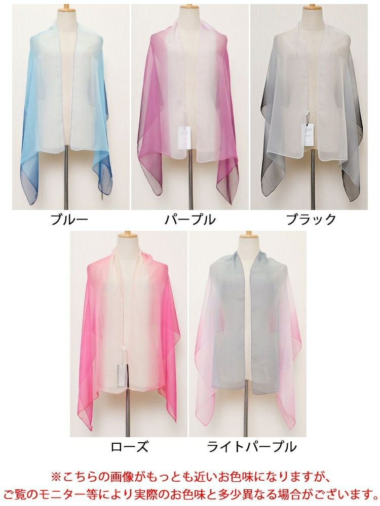 大きいサイズ レディース グラデーション大判ストール　goldy-1236【メール便可】