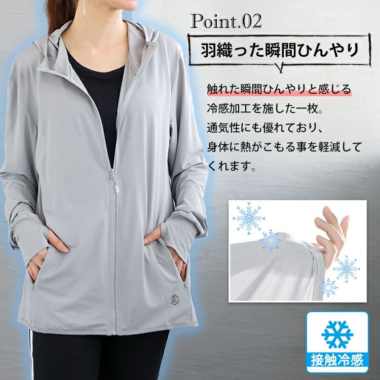 大きいサイズ レディース UVカット＆接触冷感＆吸水速乾ラッシュガード　goldy-1229【メール便可】