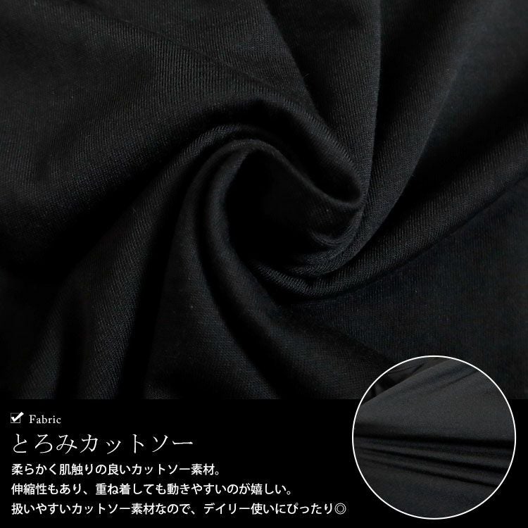 大きいサイズ レディース レイヤードキャミソール　fem-351