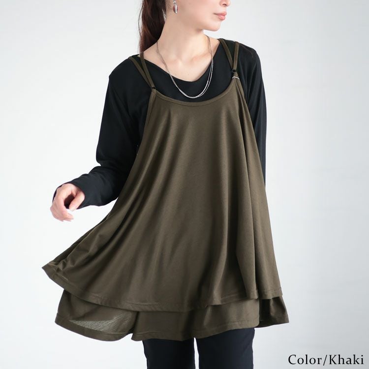 大きいサイズ レディース レイヤードキャミソール　fem-351