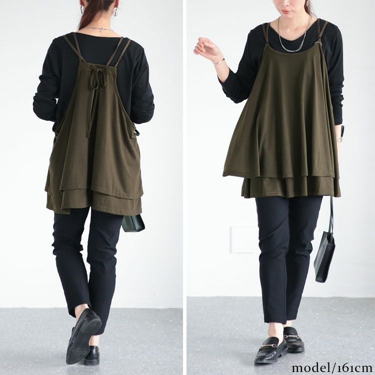 大きいサイズ レディース レイヤードキャミソール　fem-351