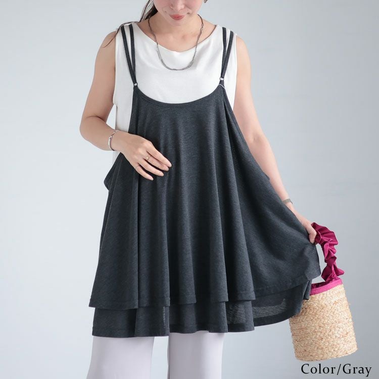 大きいサイズ レディース レイヤードキャミソール　fem-351