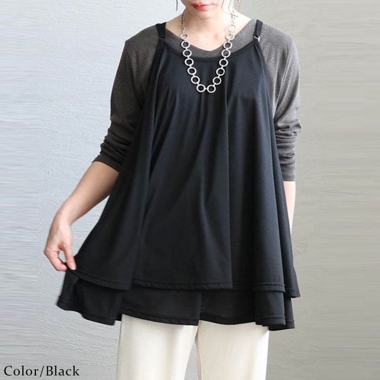 大きいサイズ レディース レイヤードキャミソール　fem-351