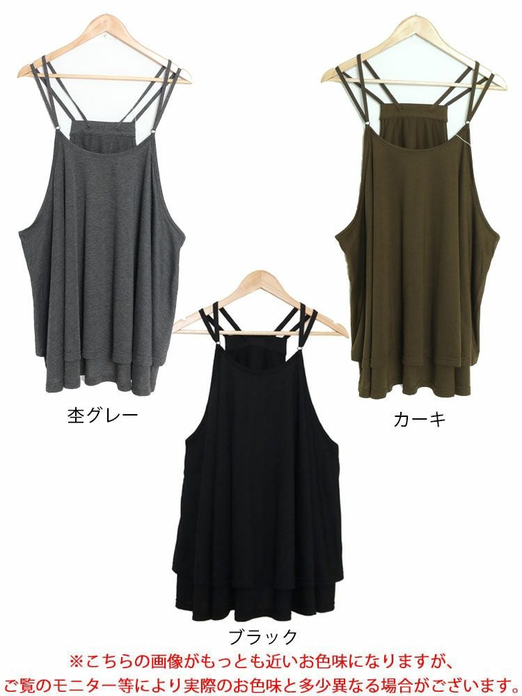 大きいサイズ レディース レイヤードキャミソール　fem-351