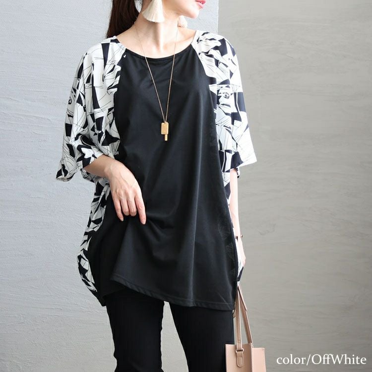 大きいサイズ レディース ドルマン切替チュニック　fem-348