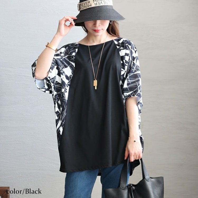 大きいサイズ レディース ドルマン切替チュニック　fem-348