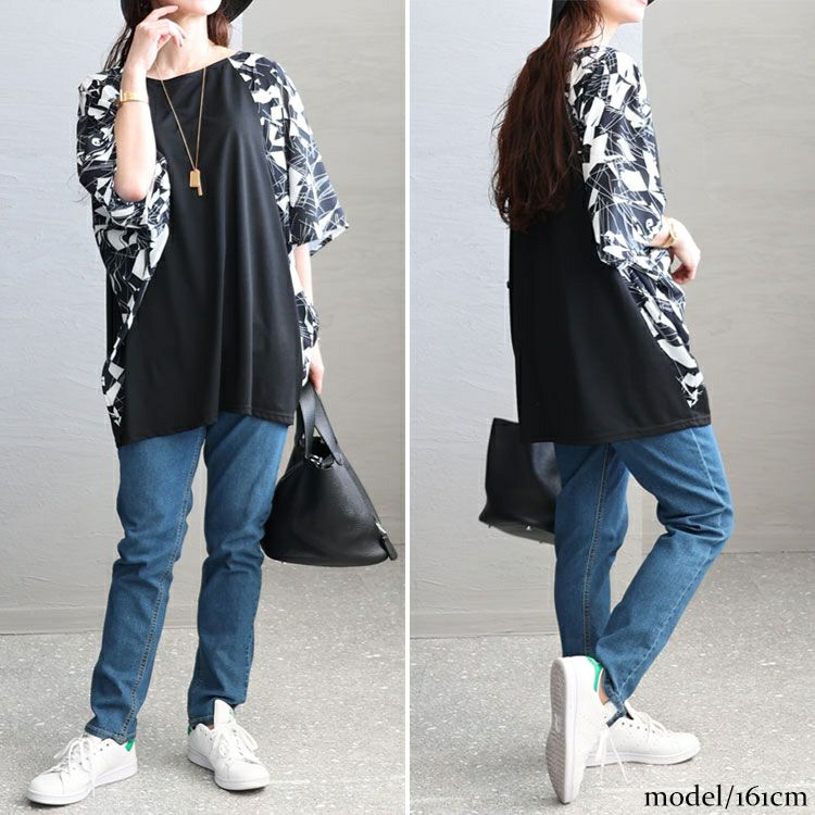 大きいサイズ レディース ドルマン切替チュニック　fem-348