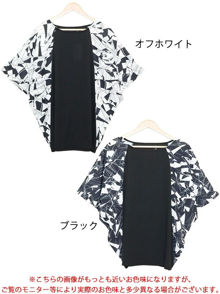 大きいサイズ レディース ドルマン切替チュニック　fem-348