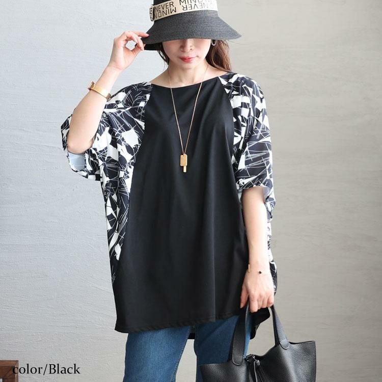 大きいサイズ レディース ドルマン切替チュニック　fem-348 ブラック