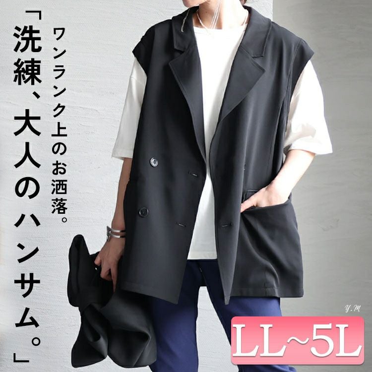 大きいサイズ レディース テーラードベスト　fem-346